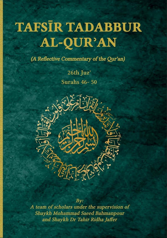 Tafsir Tadabbur Al-Quran Juz 26: A Reflective Commentary of the Qur'an - Hardback
