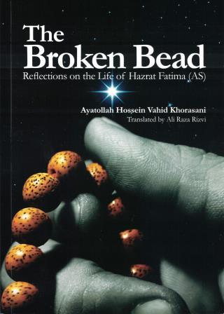 The Broken Bead - Reflections on the Life of Hazrat Fatima (AS)