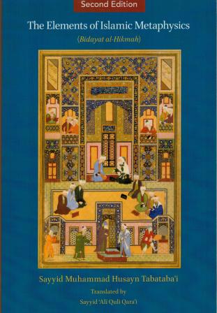 The Elements of Islamic Metaphysics