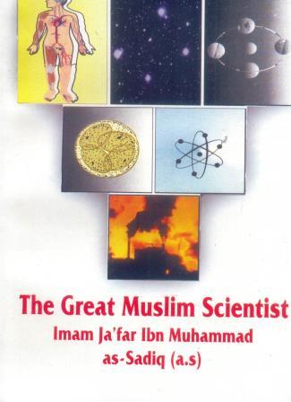 The Great Muslim Scientist