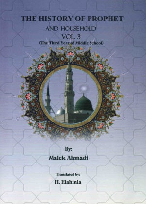 The History of Prophet and Household Volume 3