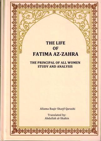 The Life Of Fatima Az-Zahra A.S.