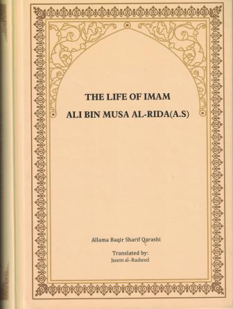 The Life Of Imam Ali Bin Musa Al Rida As