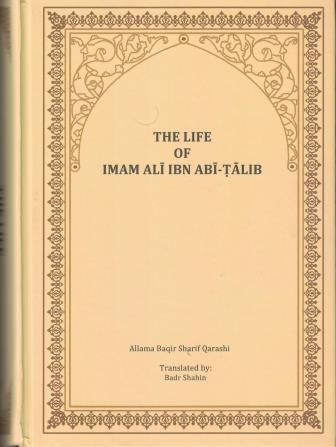 The Life Of Imam Ali ibn Abi Talib AS