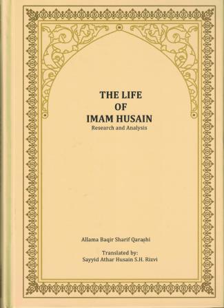 The Life Of Imam Husain A.S