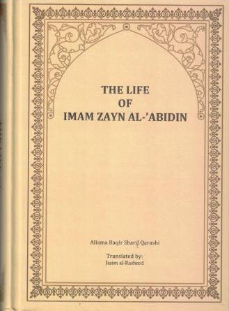 The Life Of Imam Zayn Al-Abidin A.S.