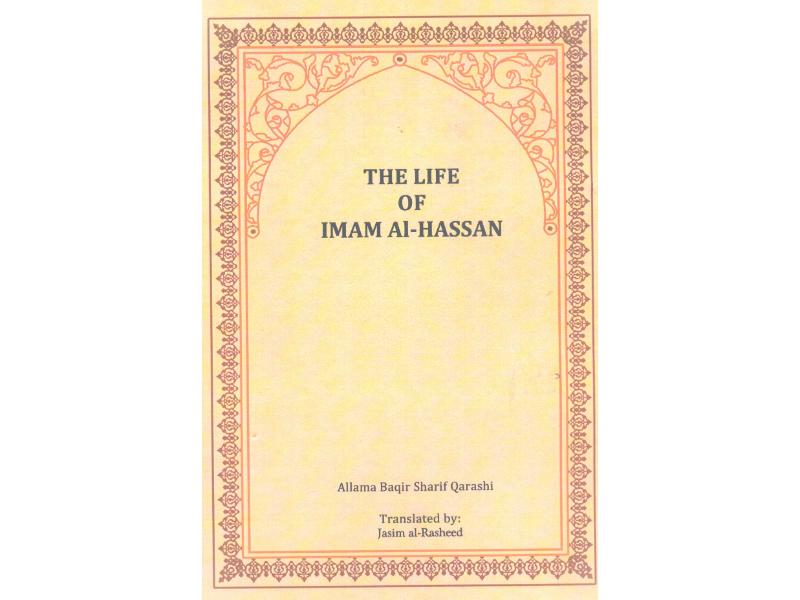 The life of Imam Al Hassan