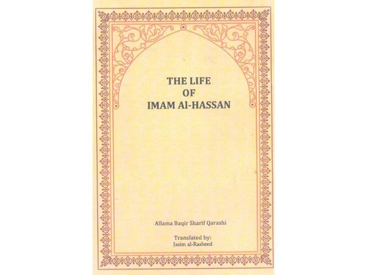 The life of Imam Al Hassan