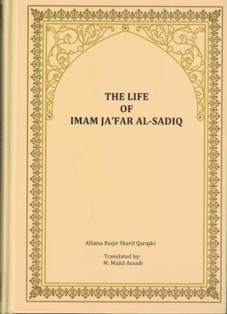 The Life Of Imam Jafar Sadiq  A.S.