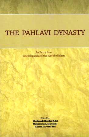 The Pahlavi Dynasty 