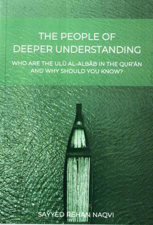 The People Of Deeper Understanding