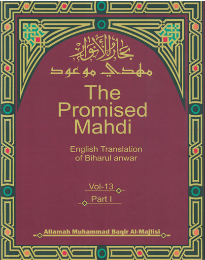 The Promised Mahdi. Parts 1 & 2 Paperback