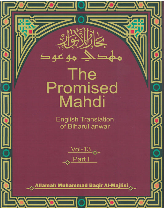 The Promised Mahdi. Parts 1 & 2 Paperback