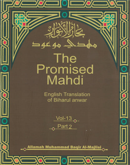 The Promised Mahdi. Parts 1 & 2 Paperback