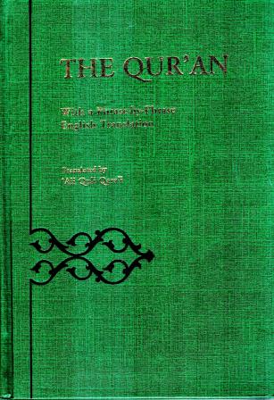 The Holy Quran With Phrase by Phrase English Translation