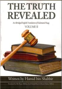 The Truth Revealed - Kalematul Haqq (Volume 2)