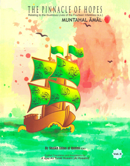 The Pinnacle of Hopes (Muntahal Amal) Volumes 1-9