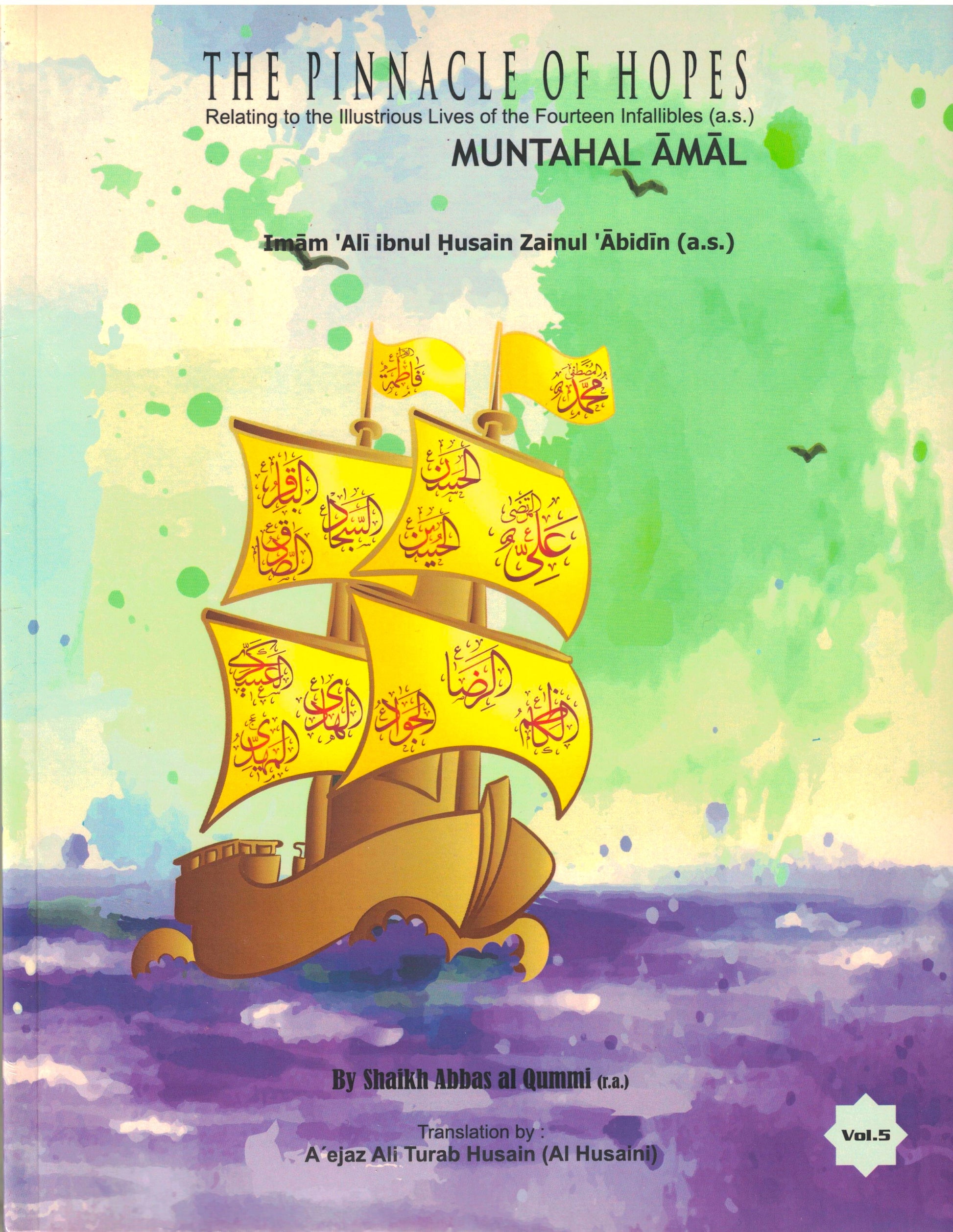 The Pinnacle of Hopes (Muntahal Amal) Volumes 1-9