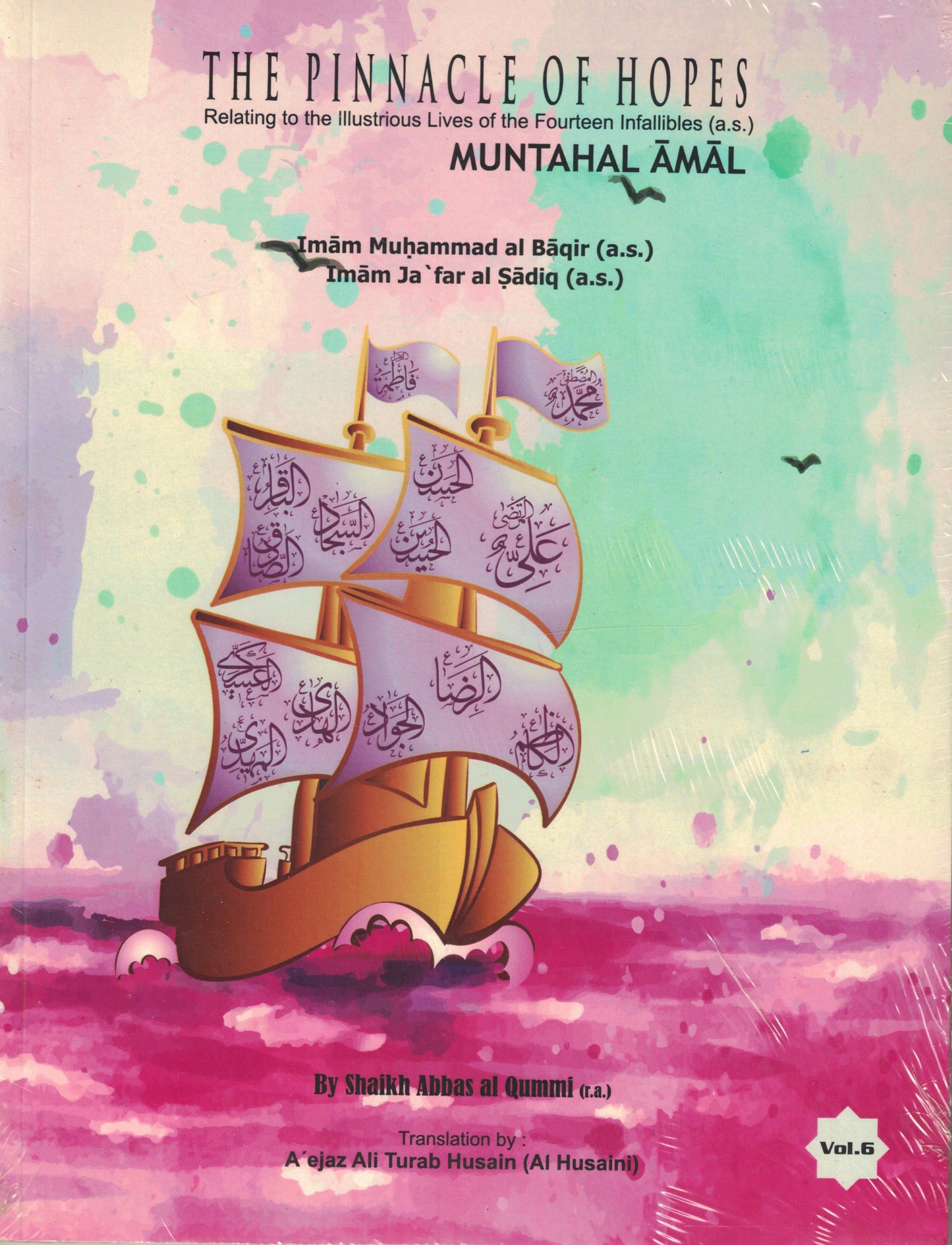 The Pinnacle of Hopes (Muntahal Amal) Volumes 1-9