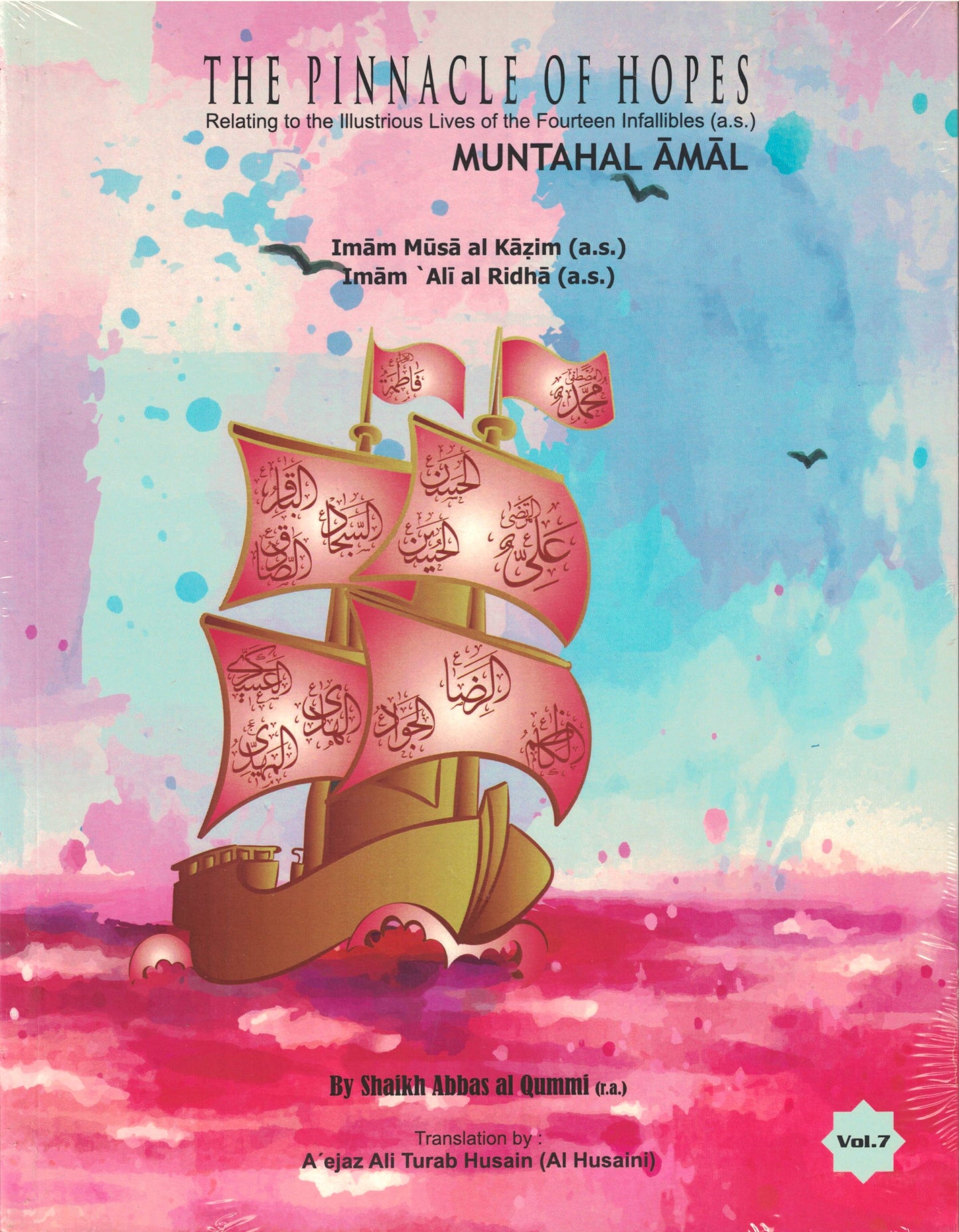 The Pinnacle of Hopes (Muntahal Amal) Volumes 1-9