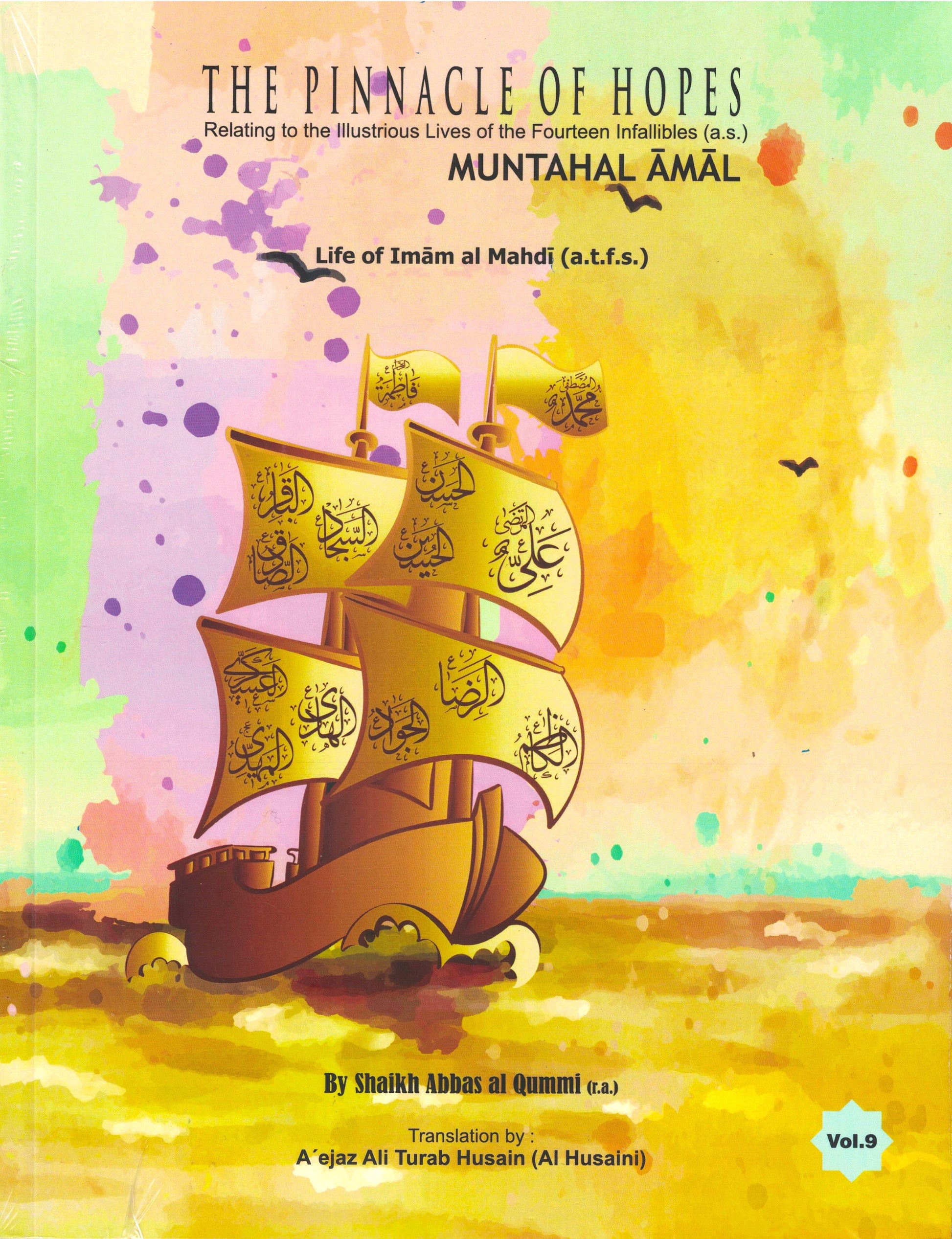 The Pinnacle of Hopes (Muntahal Amal) Volumes 1-9