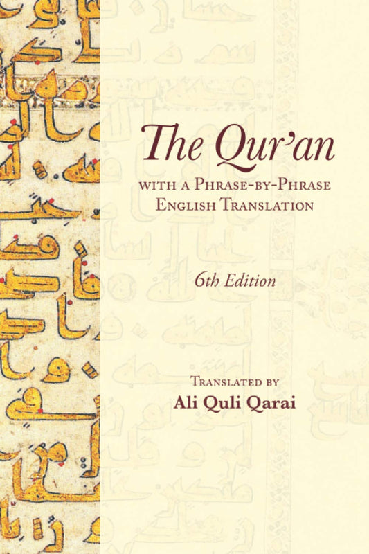 The Qur'an: With a Phrase-by-Phrase English Translation Paperback