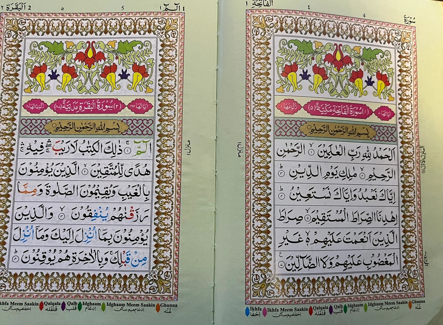 The Holy Quran Colour Coded Manzil with Tajweed Rules