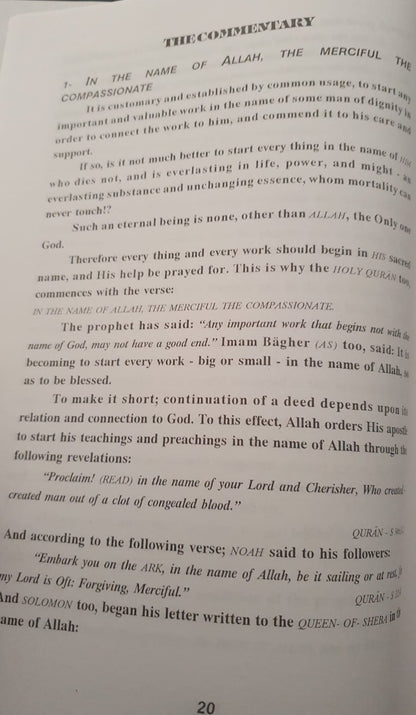 The Holy Quran Text: Translation & Commentary Volumes 1 to 6