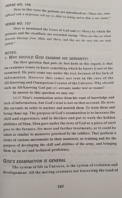 The Holy Quran Text: Translation & Commentary Volumes 1 to 6