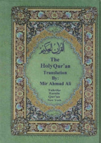 The Holy Quran Translated By Mir Ahmad Ali