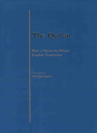 The Quran Phrase By Phrase Translation