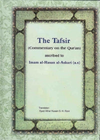 The Tafsir    (commentary on the Quran)