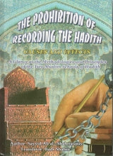 The Prohibition Of Recording The Hadith