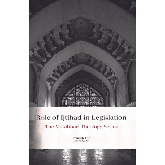 The role of Ijtihad in Legislation- Mutahhari Theology Series