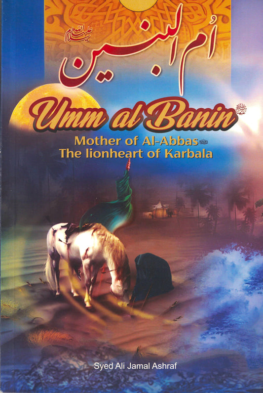 Umm al Banin Mother of Al-Abbas - The Lionheart of Karbala