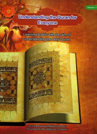 Understanding the Quran for everyone - 3 Volumes