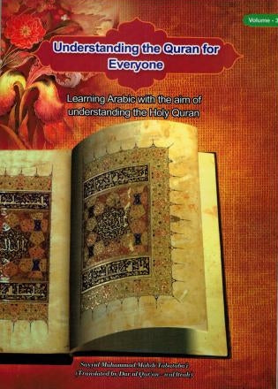 Understanding the Quran for everyone - 3 Volumes