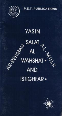 Yasin, Ar-Rehman, Al-Mulk, Al-Wahshat & Istighfar