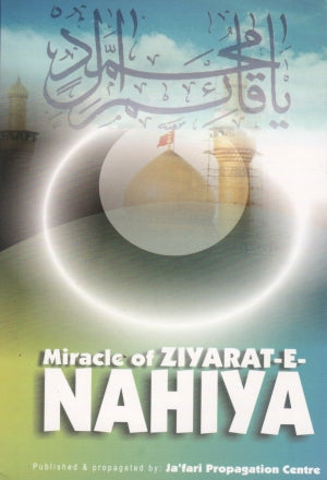 Miracles of Ziyarat e Nahiya