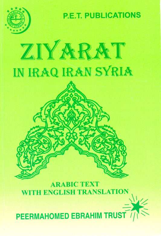 Ziyarat in Iraq  Iran  Syria