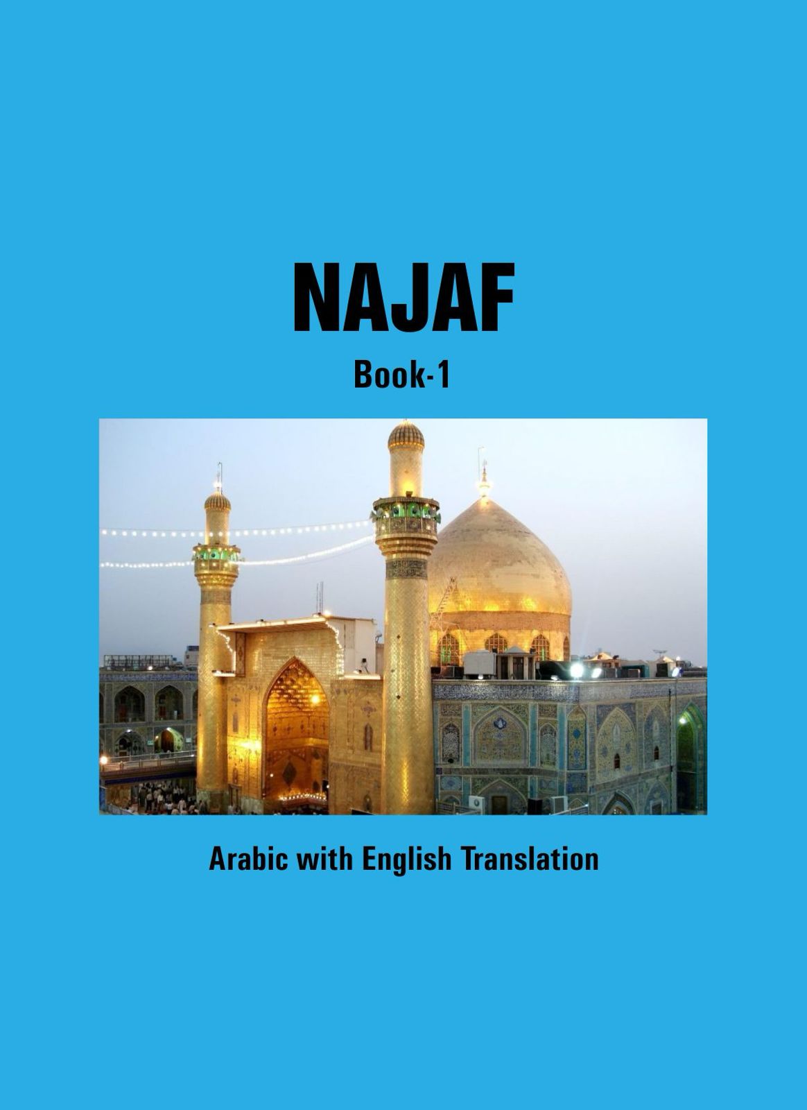 Iraq Ziyarat Book Set