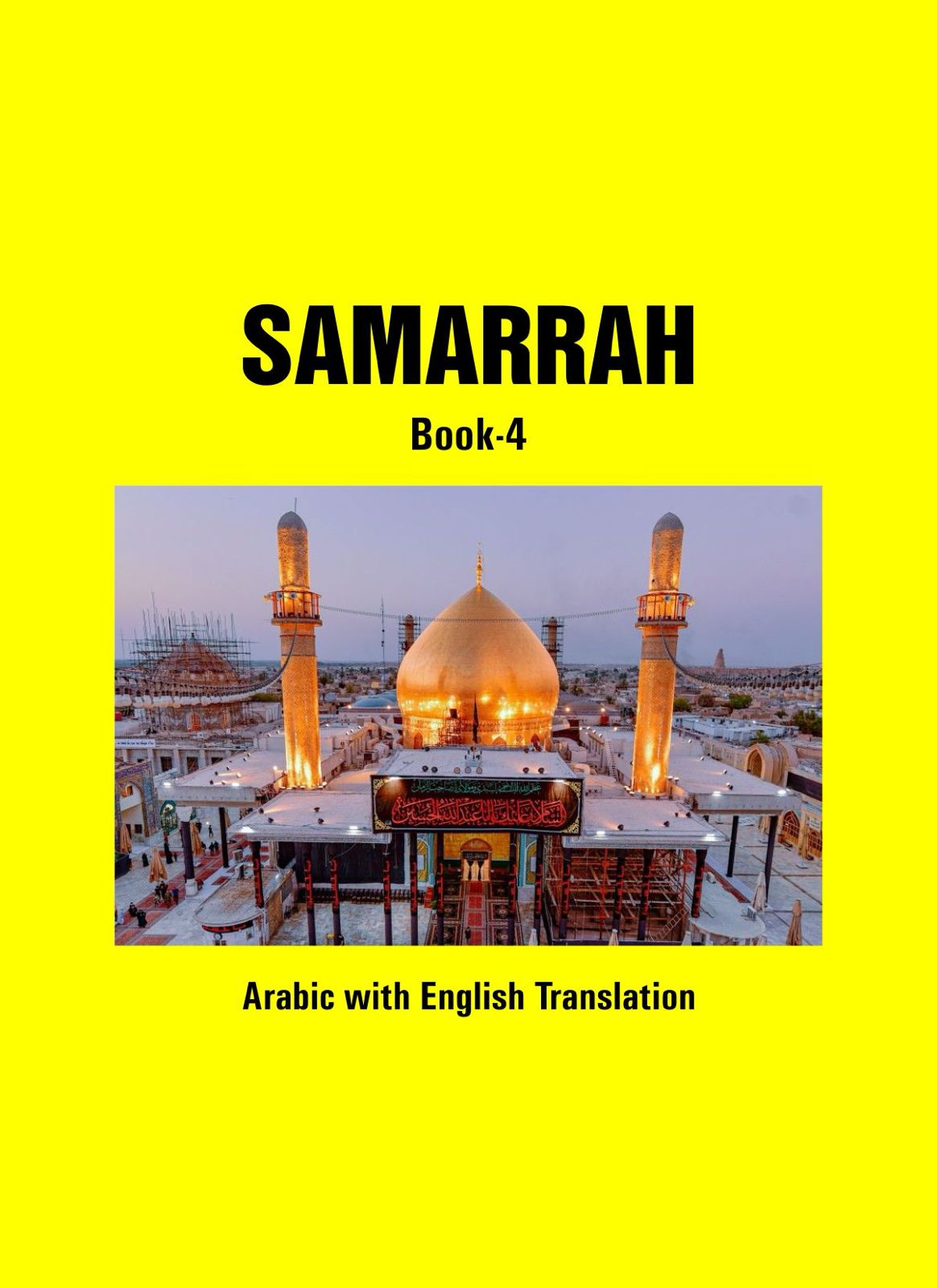 Iraq Ziyarat Book Set