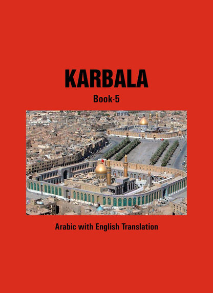 Iraq Ziyarat Book Set