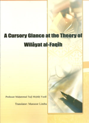 A Cursory Glance at the Theory of Wilaya al-Faqih