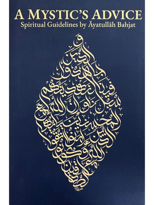 A Mystic’s Advice: Spiritual Guidelines by Ayatullah Bahjat