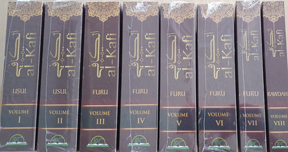 Al Kafi 1-8 Volumes Paperback