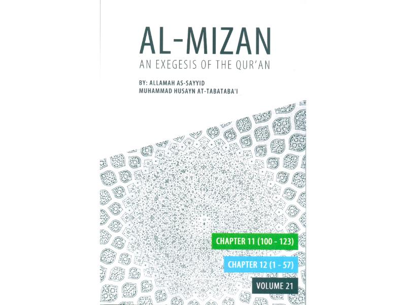 Al-Mizan - An Exegesis of the Qur’an Volume 21