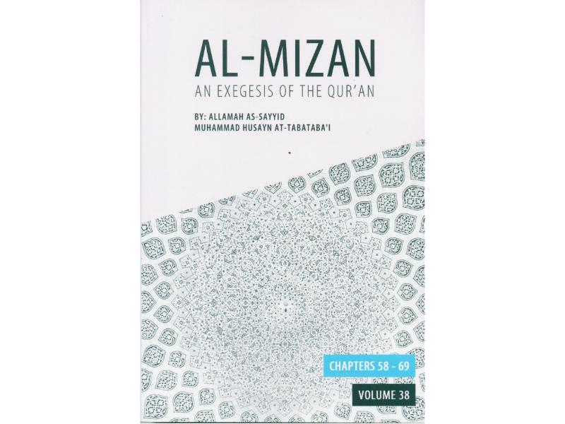 Al-Mizan - An Exegesis of the Qur’an Volume 38