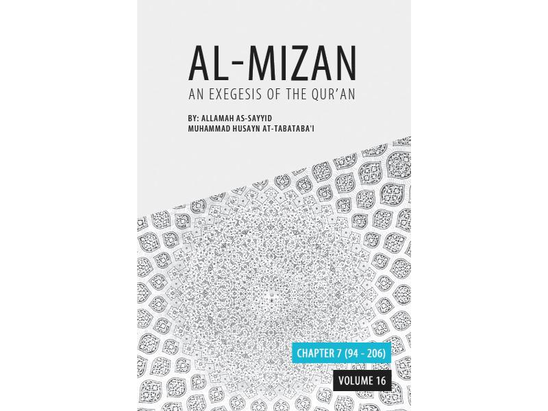 Al-Mizan - An Exegesis of the Qur’an Volume 16