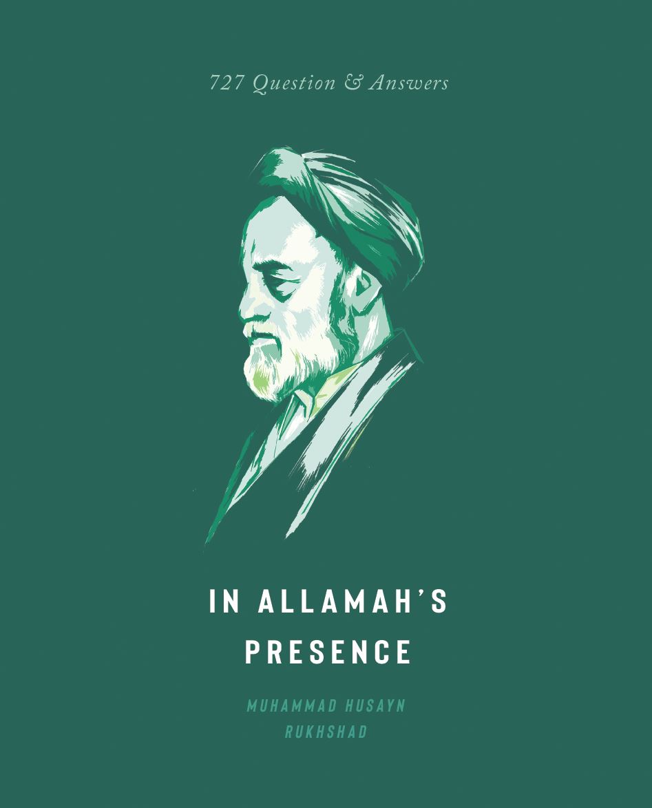 In The Presence of the Allamah